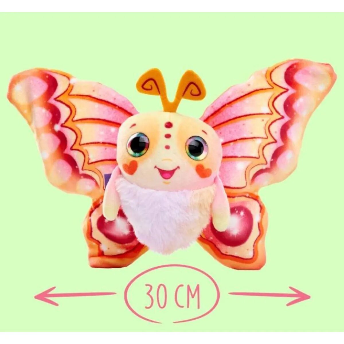 Simba Fluffyfly Plüsch Schmetterling 30 cm, 1 Stück, 4-fach sortiert